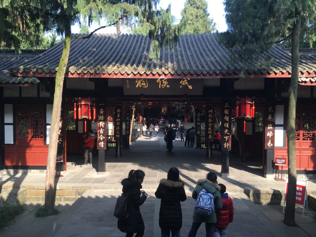 成都武侯祠